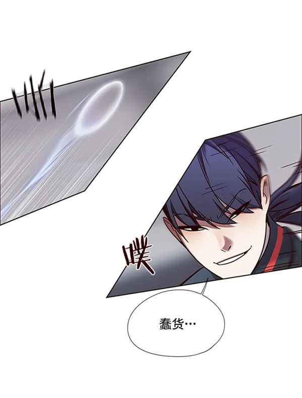 第84话 第93页