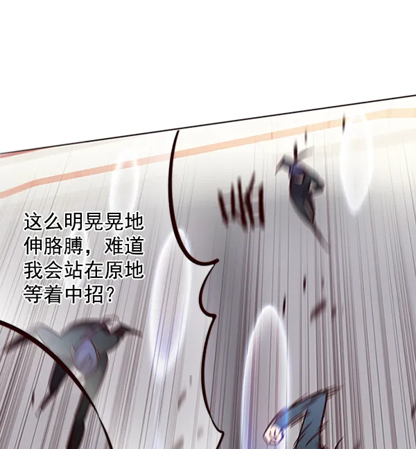 第84话 第94页