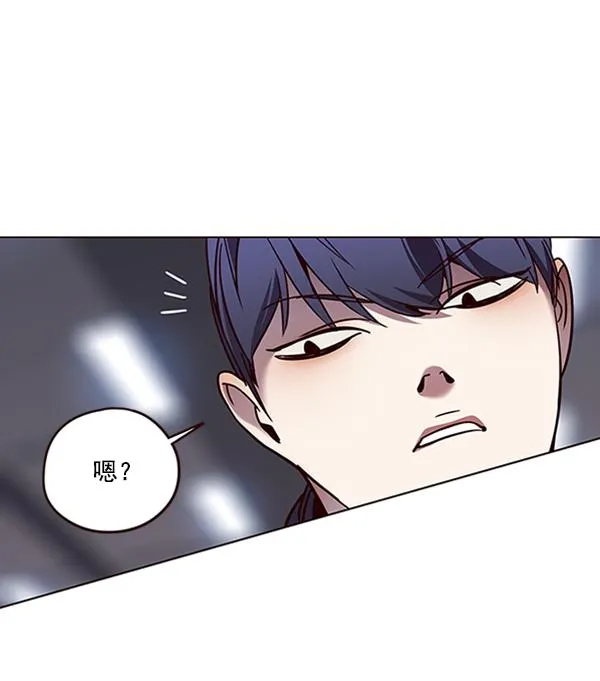 第84话 第99页