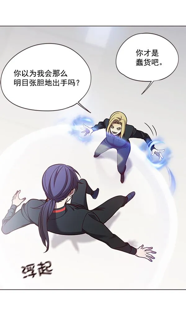 第84话 第101页