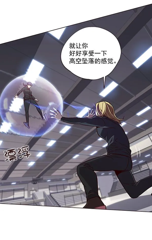 第84话 第103页