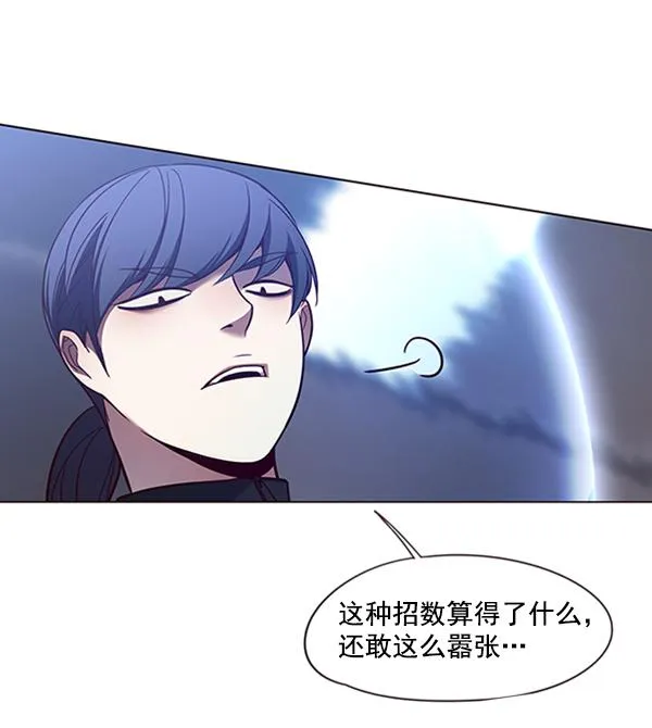 第84话 第104页
