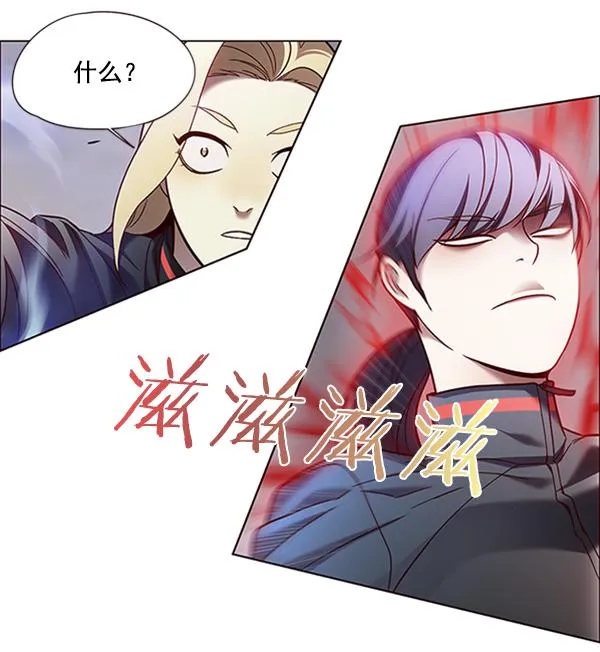 第84话 第105页