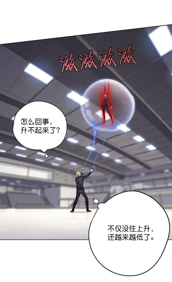 第84话 第107页