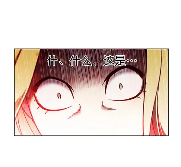 第84话 第112页