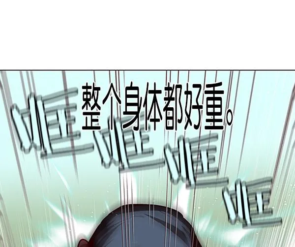 第84话 第113页