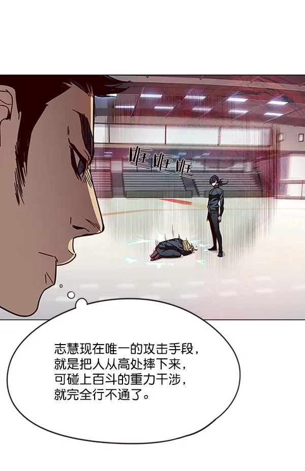 第84话 第115页