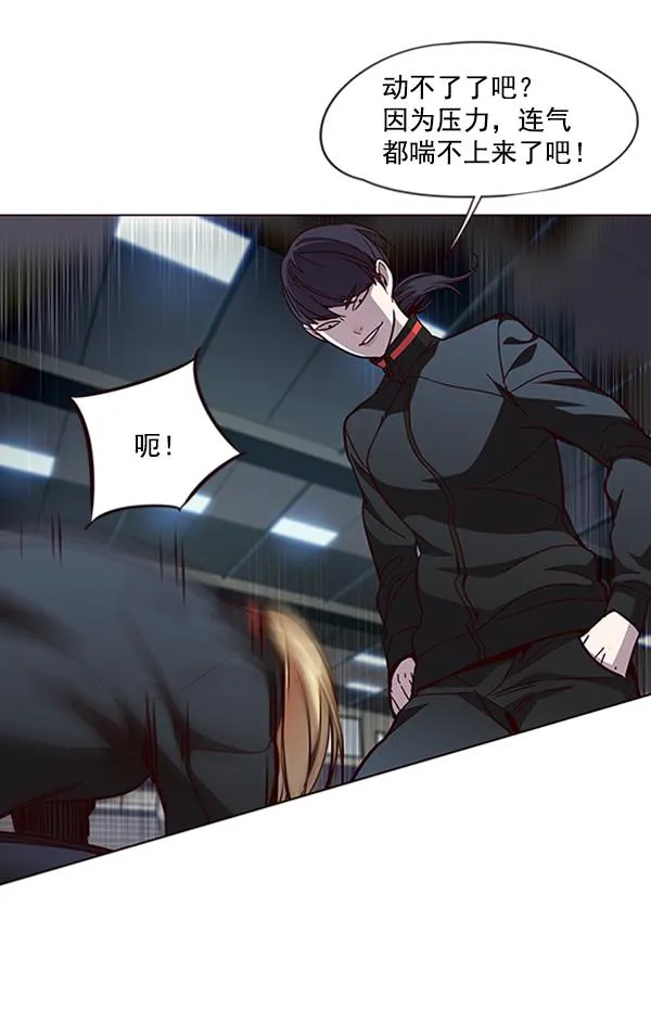 第84话 第116页