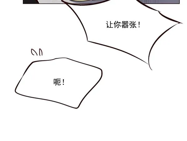 第84话 第118页