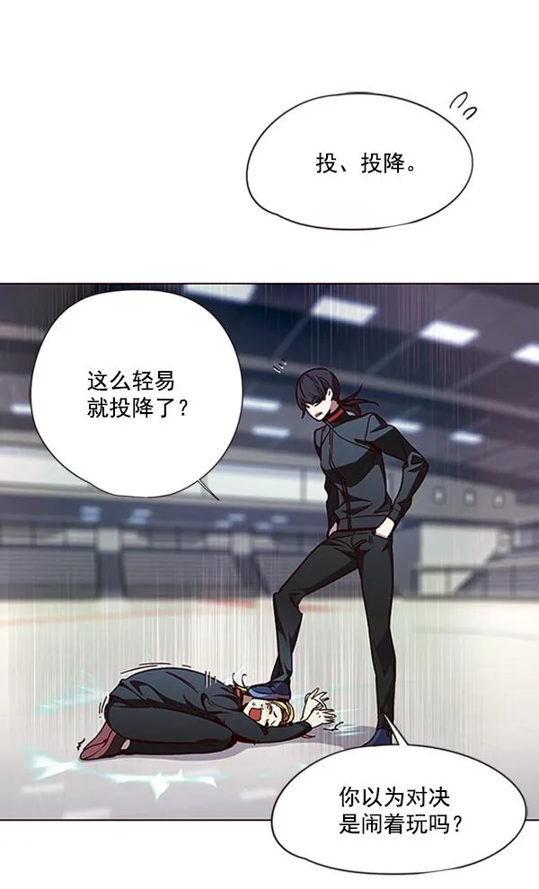 第84话 第119页