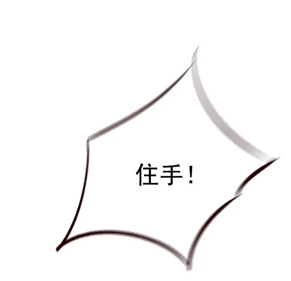 第84话 第121页