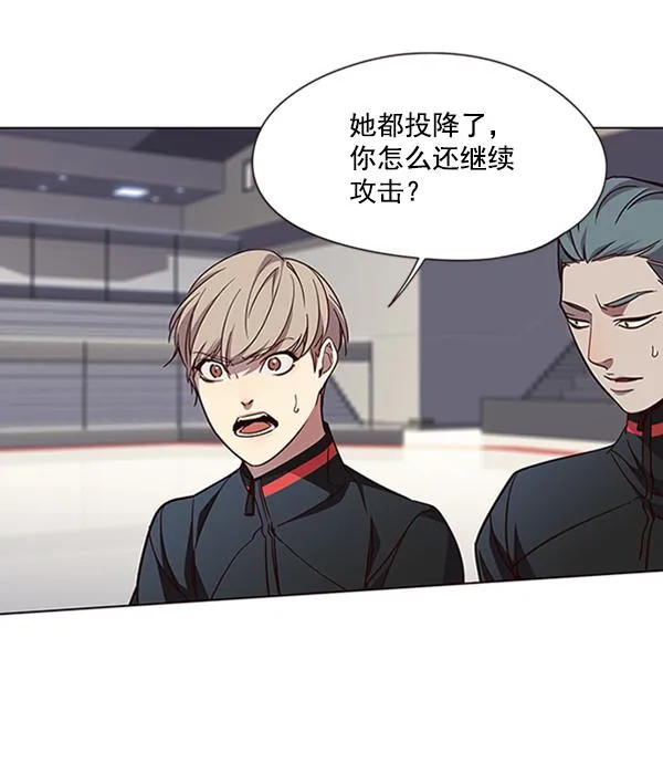 第84话 第123页