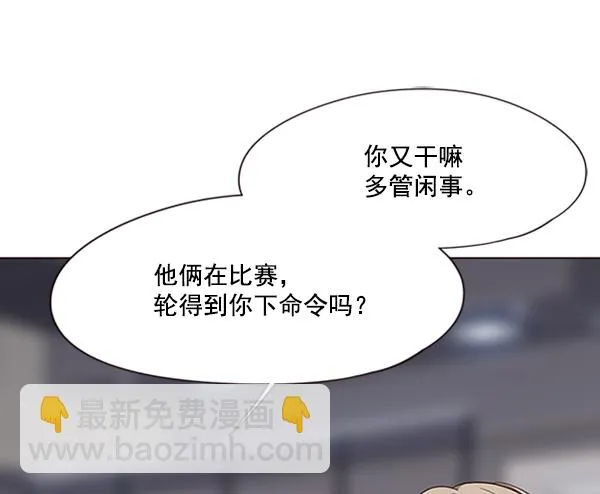 第84话 第125页