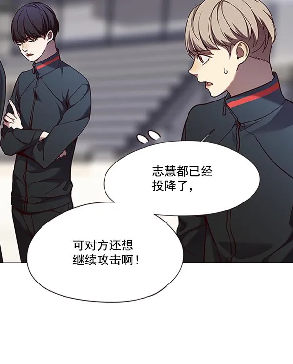 第84话 第126页