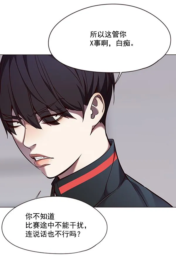 第84话 第127页