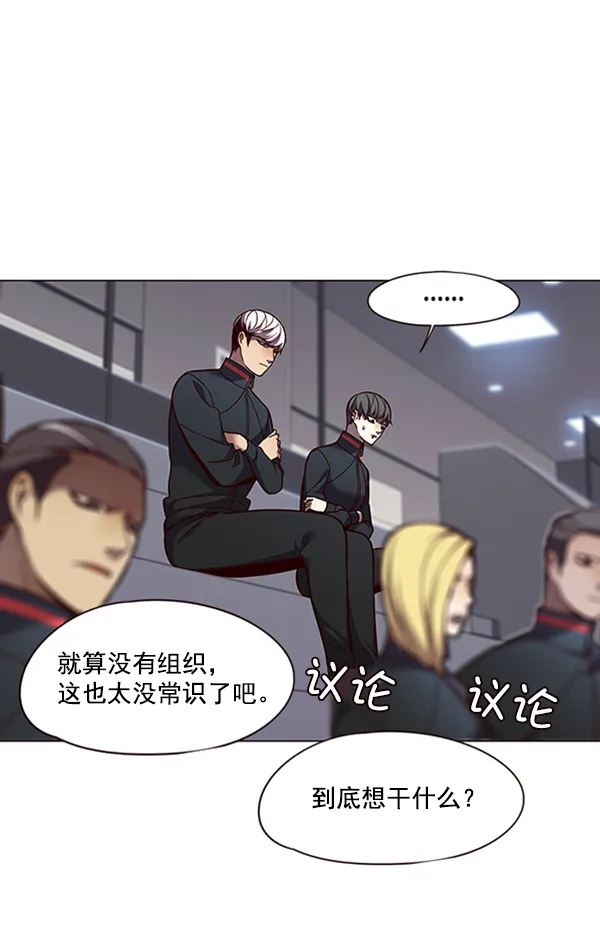 第85话 第2页