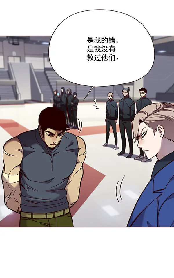 第85话 第3页