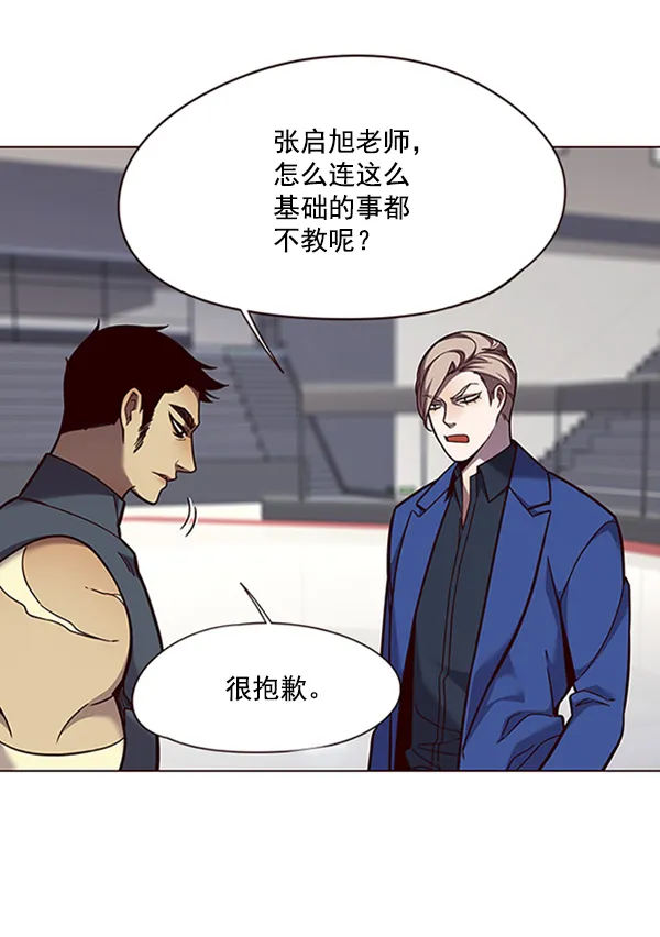 第85话 第4页