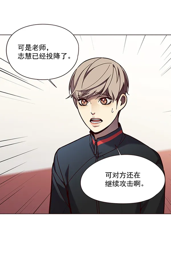 第85话 第8页