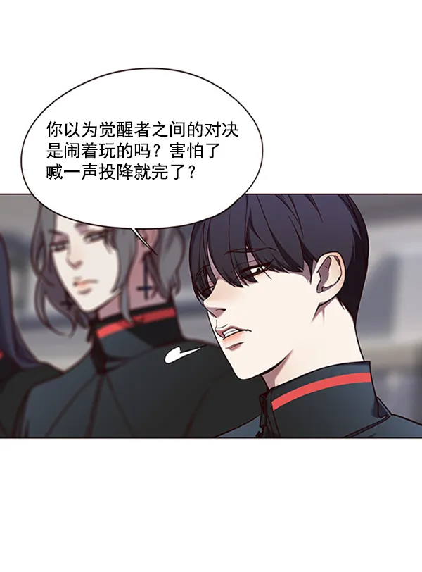 第85话 第10页