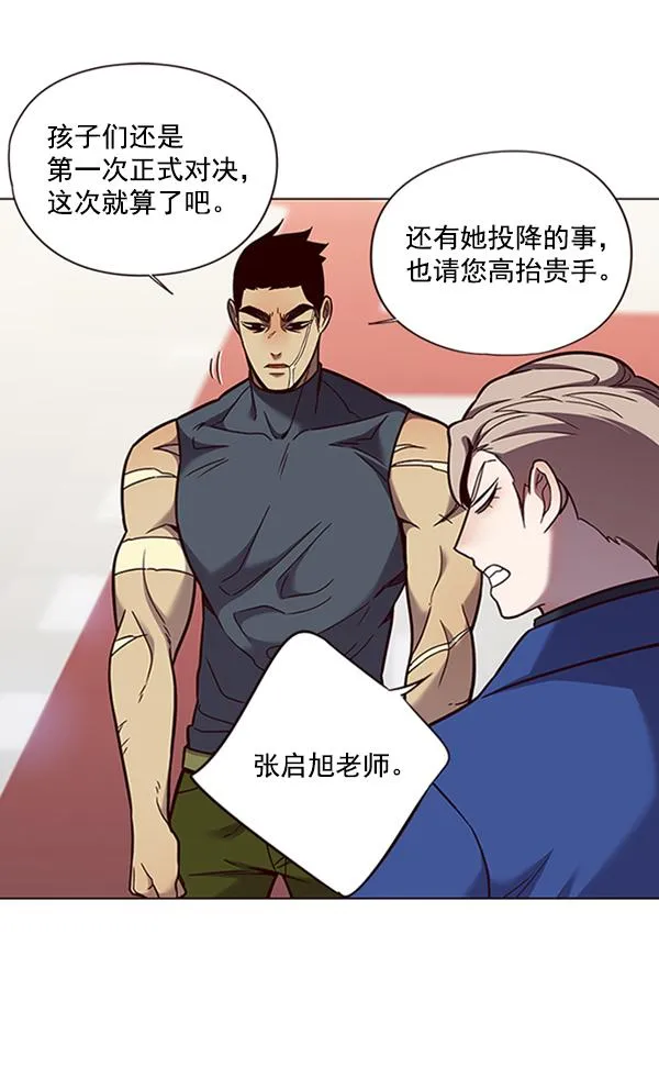 第85话 第12页
