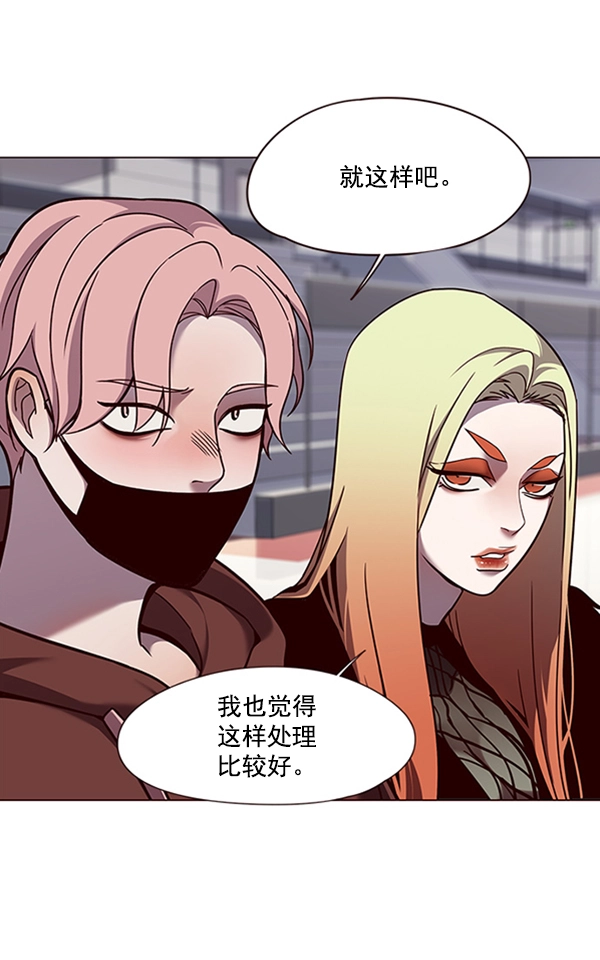 第85话 第13页