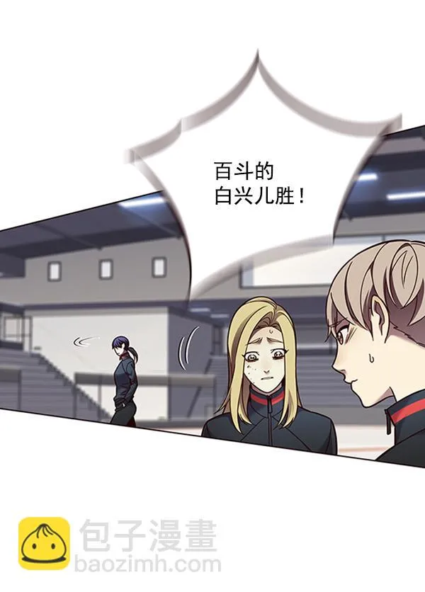 第85话 第15页
