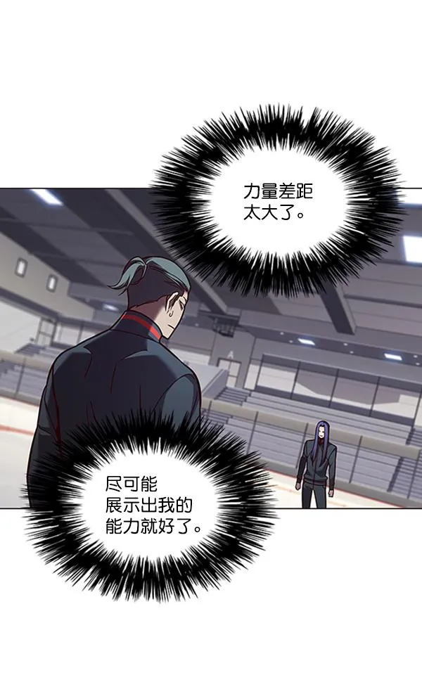 第85话 第18页
