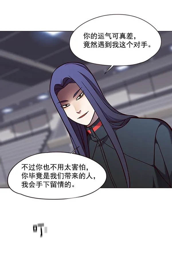 第85话 第19页