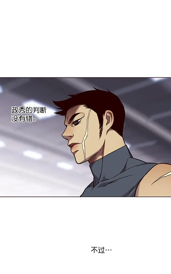 第85话 第25页
