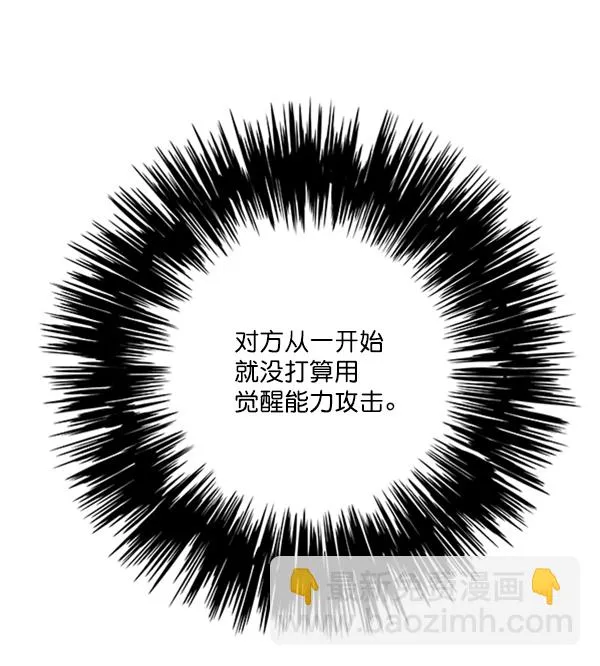 第85话 第28页