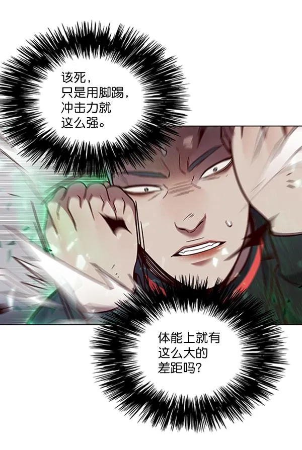第85话 第30页