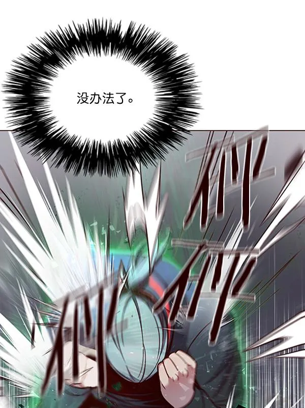 第85话 第31页