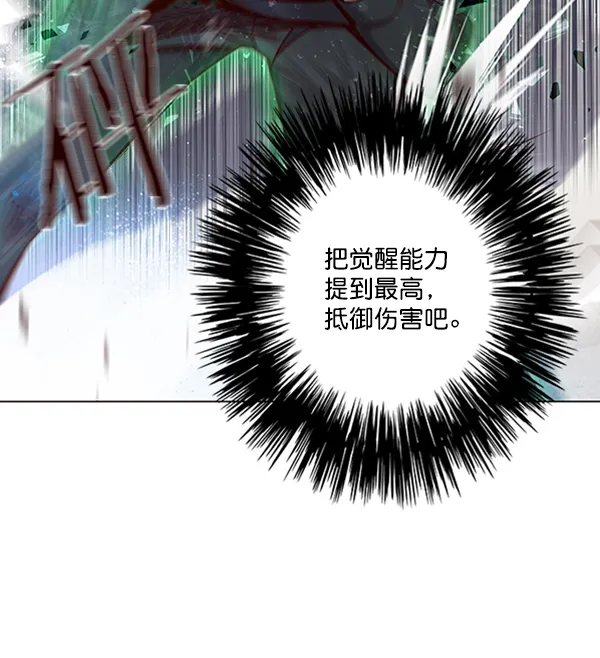 第85话 第32页