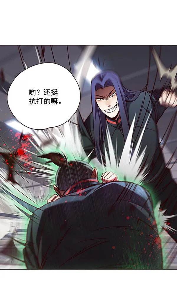 第85话 第33页