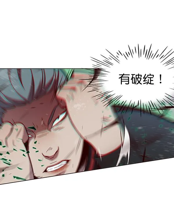 第85话 第34页