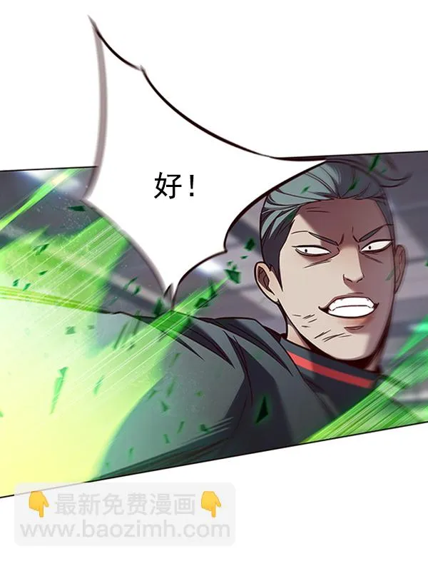 第85话 第36页