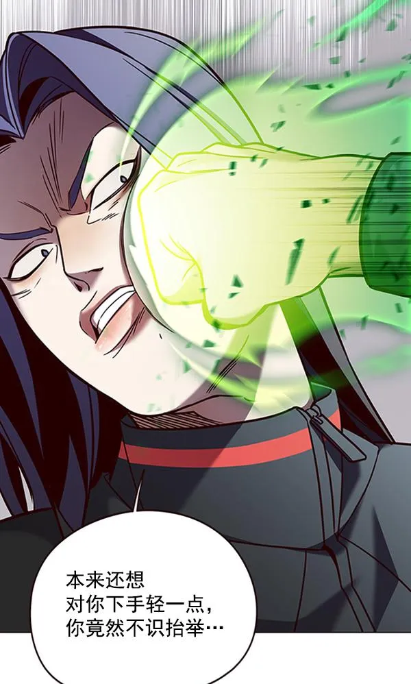 第85话 第39页