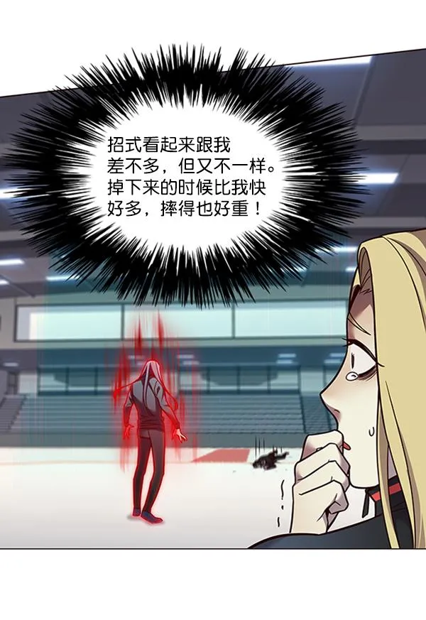 第85话 第50页
