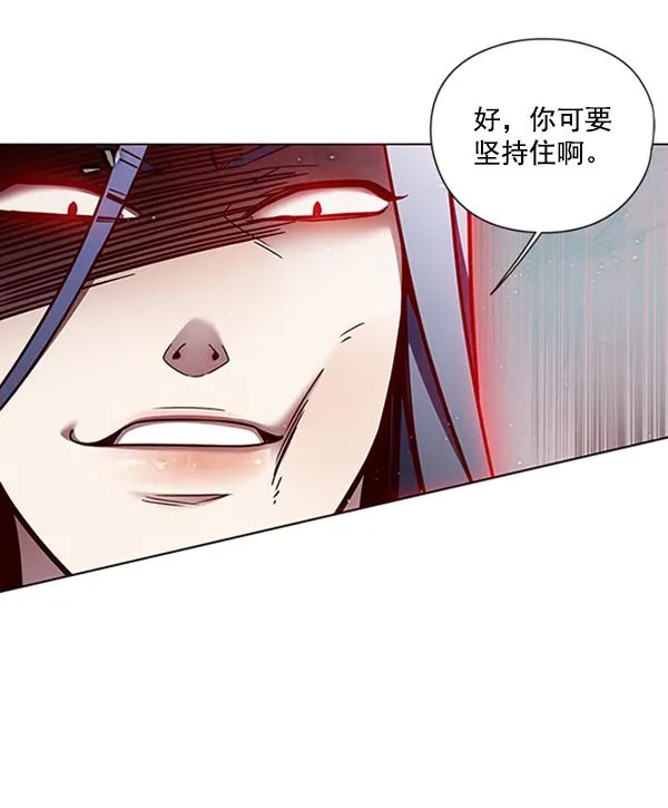第85话 第52页
