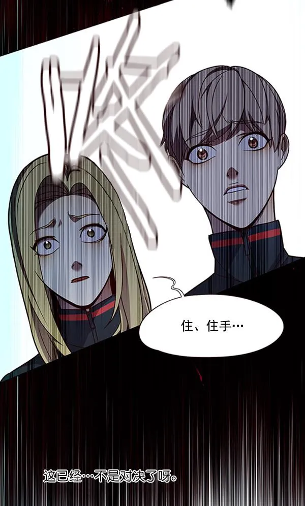 第85话 第58页