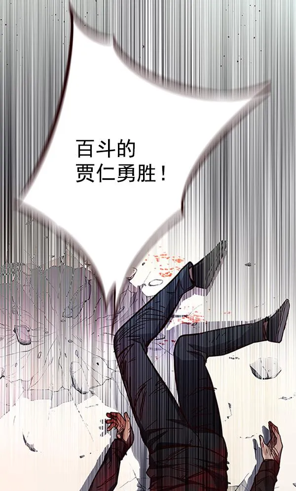 第85话 第60页