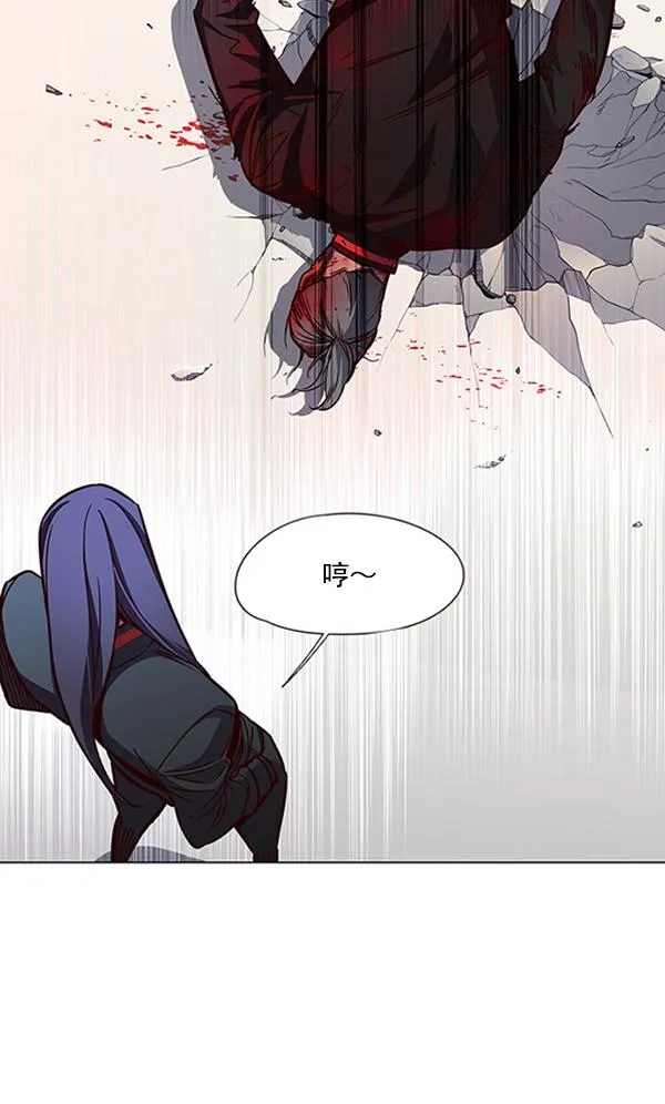 第85话 第61页