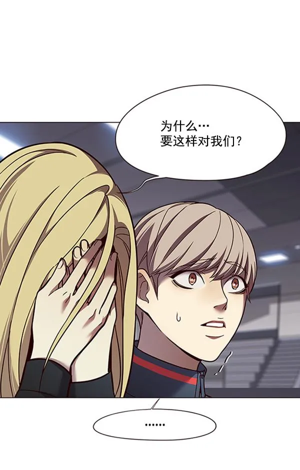 第85话 第62页