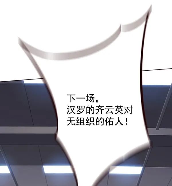 第85话 第68页