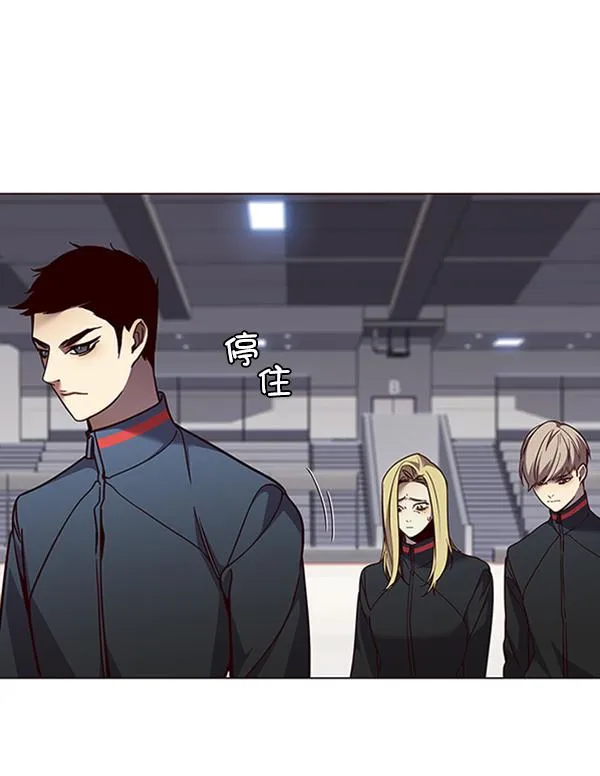 第85话 第70页
