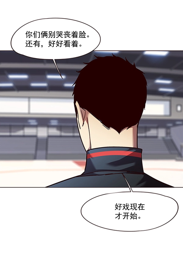 第85话 第71页
