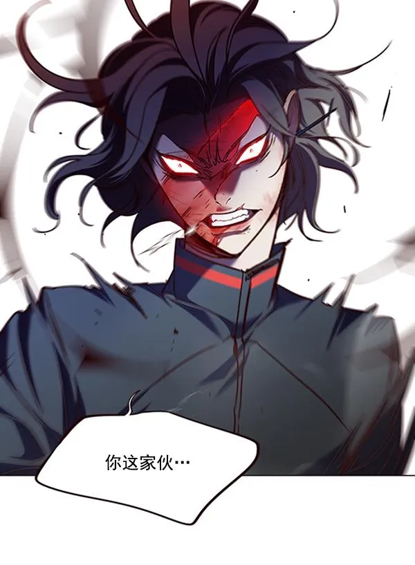 第85话 第79页