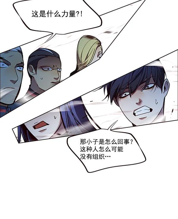 第85话 第91页