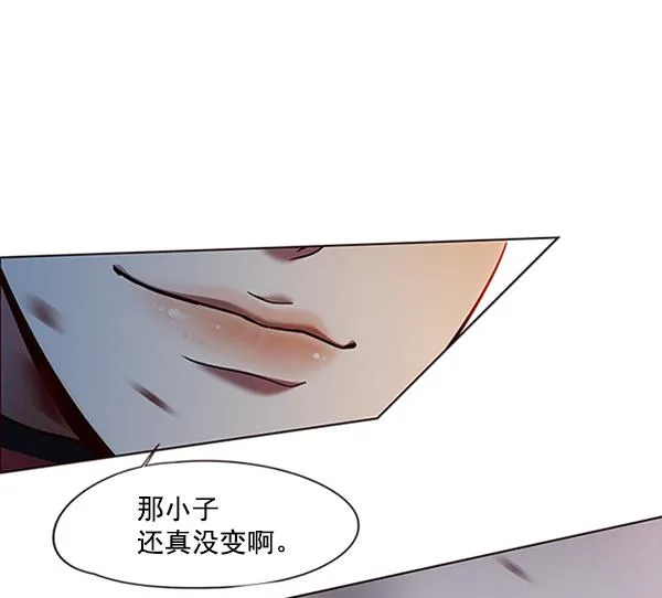 第85话 第92页